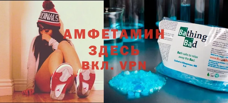 Amphetamine Premium  купить   Чехов 