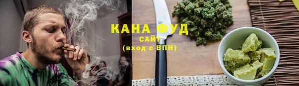 эйфоретик Бугульма