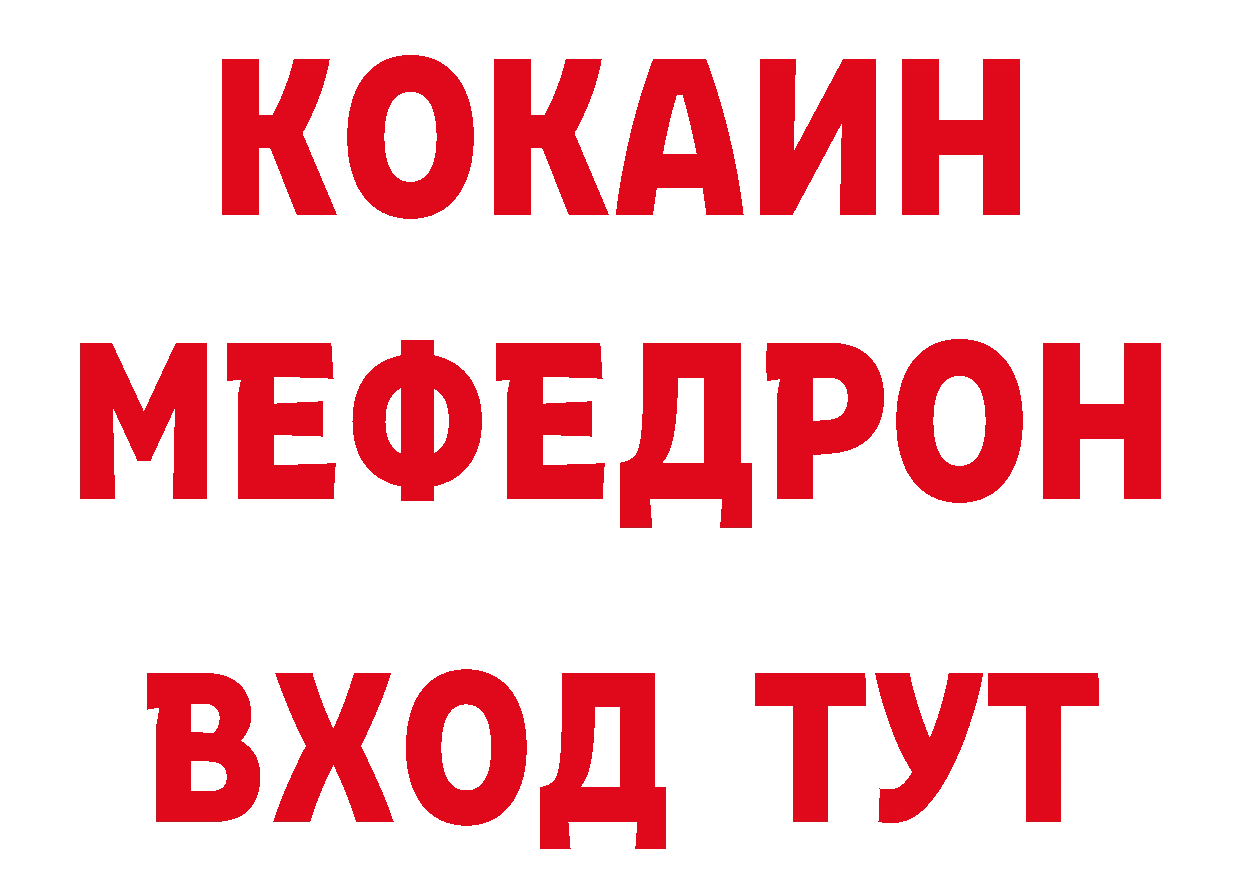 МДМА VHQ как войти сайты даркнета ссылка на мегу Чехов