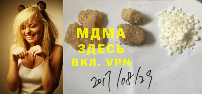 что такое   Чехов  MDMA молли 